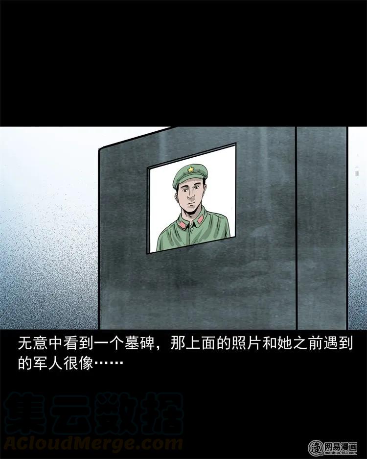 232 照片上的陌生人72