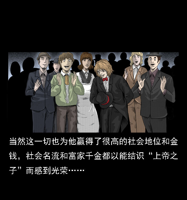 14 魔术师唐纳德32