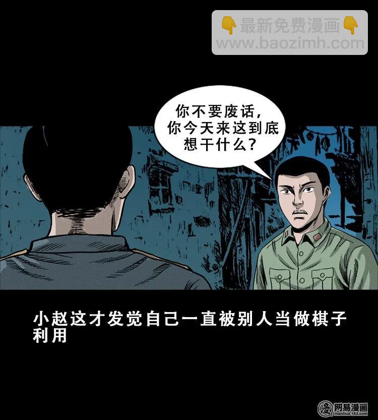 115 林家宅37号（下）19