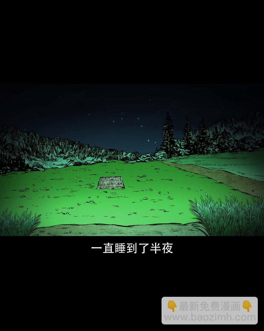 599.1 老烟鬼137话20