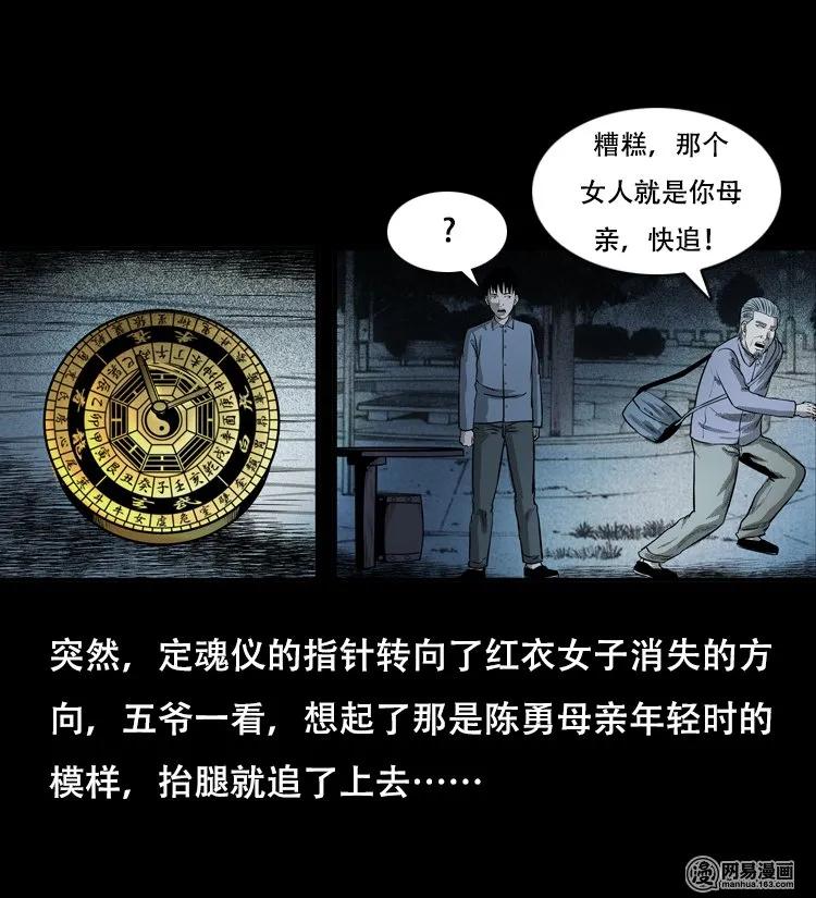 126 欲望布偶（下）55