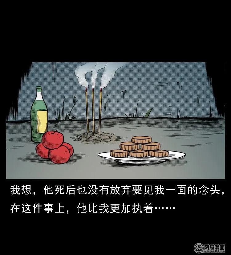 46 月饼77