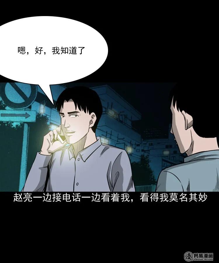 171 奶奶的护佑19