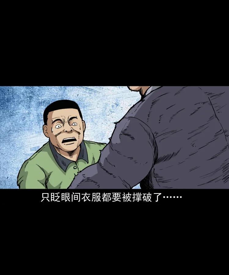 141 捞尸人之浮尸29