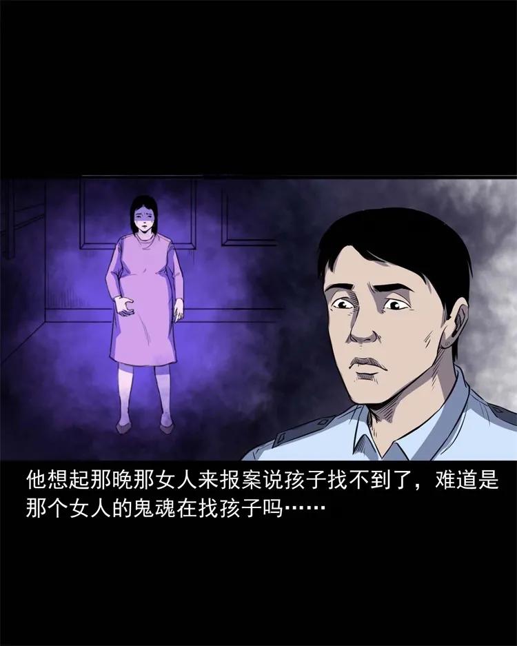 259 孩子不见了51