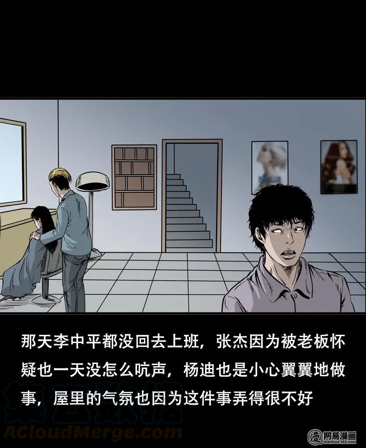 118 发生了什么事44