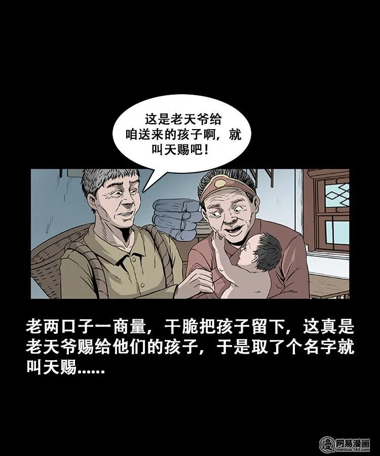 107 跪不得11