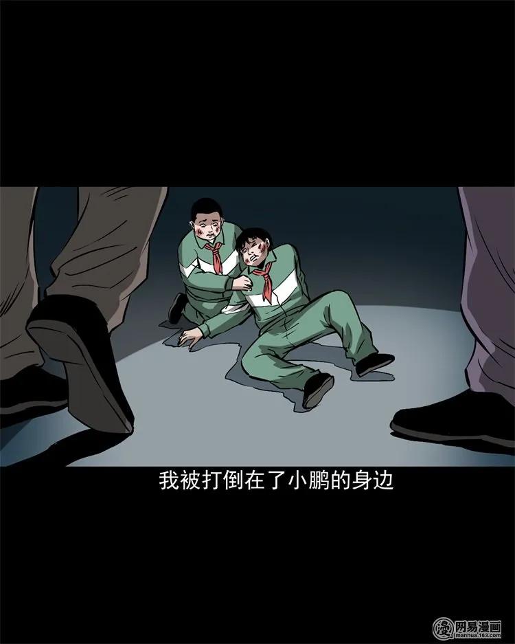 213 不要欺负他55