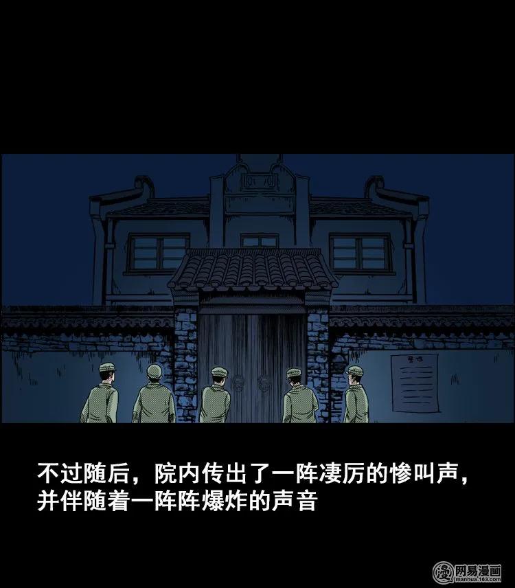 115 林家宅37号（下）93