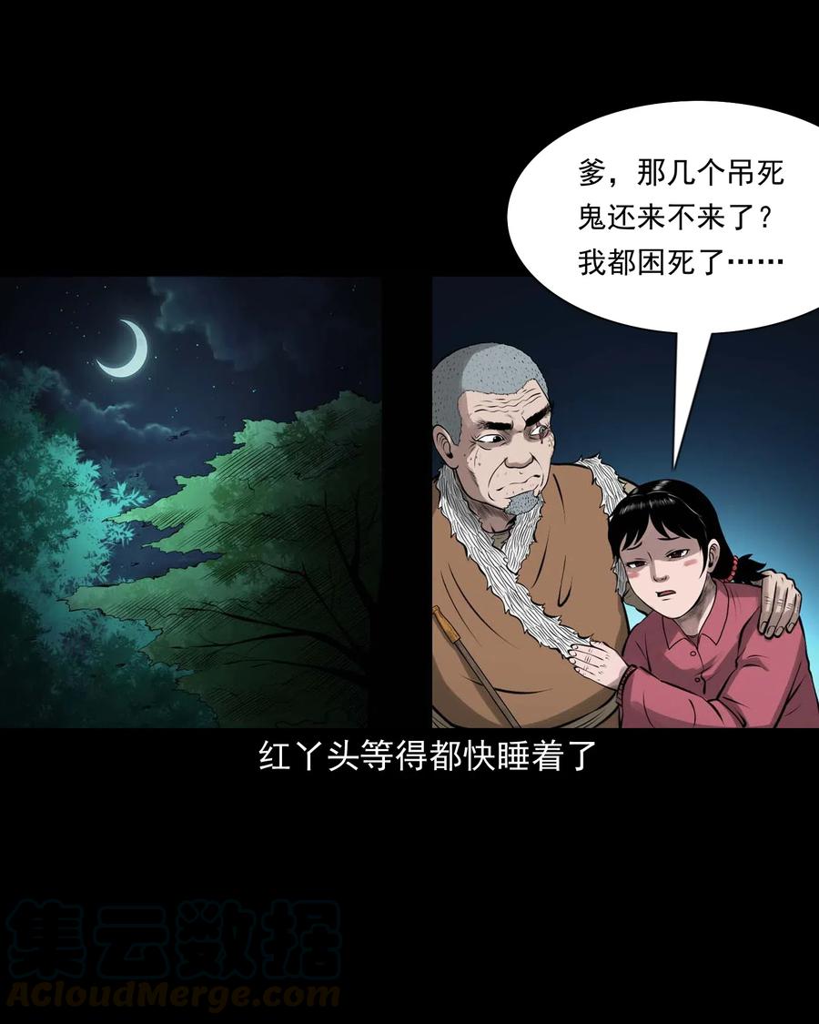 449 老烟鬼6356