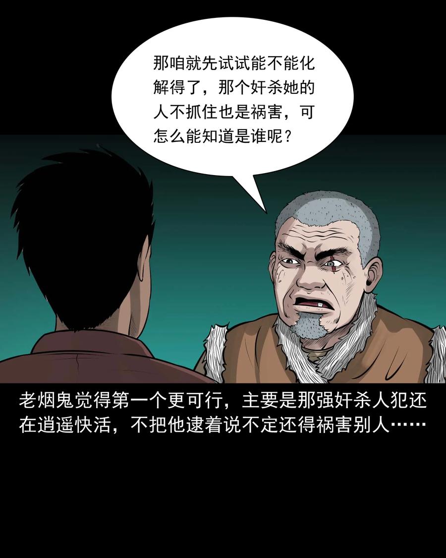 508 老烟鬼9052