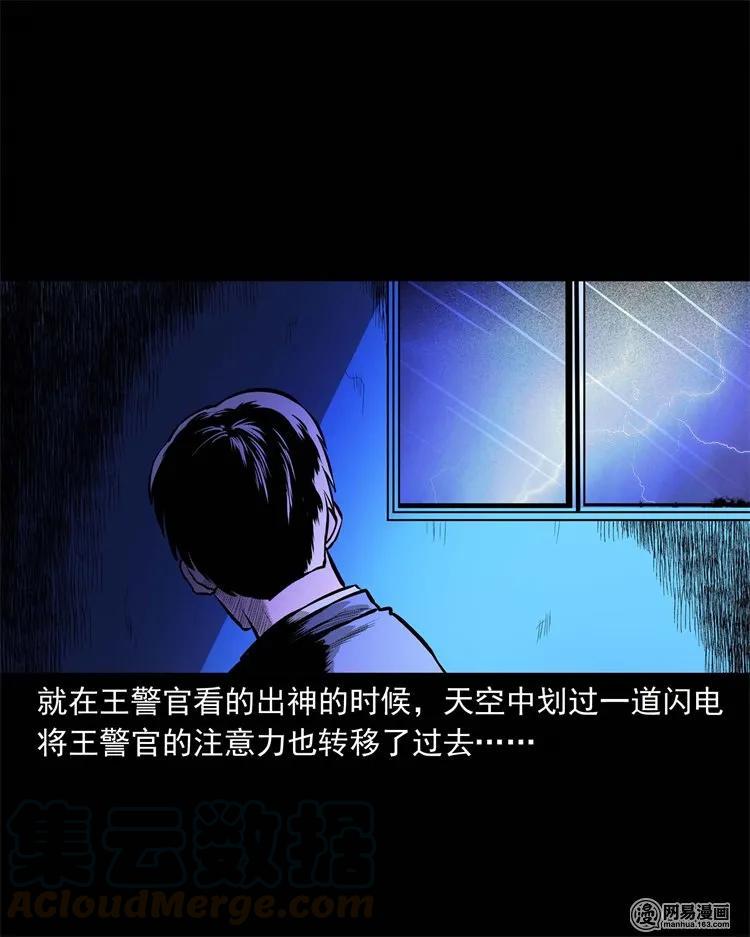 234 镜中的影像72