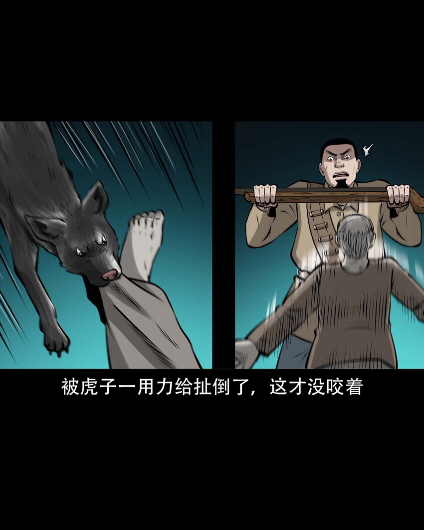 587 老烟鬼131话27
