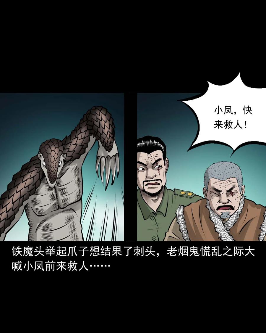 512 老烟鬼924
