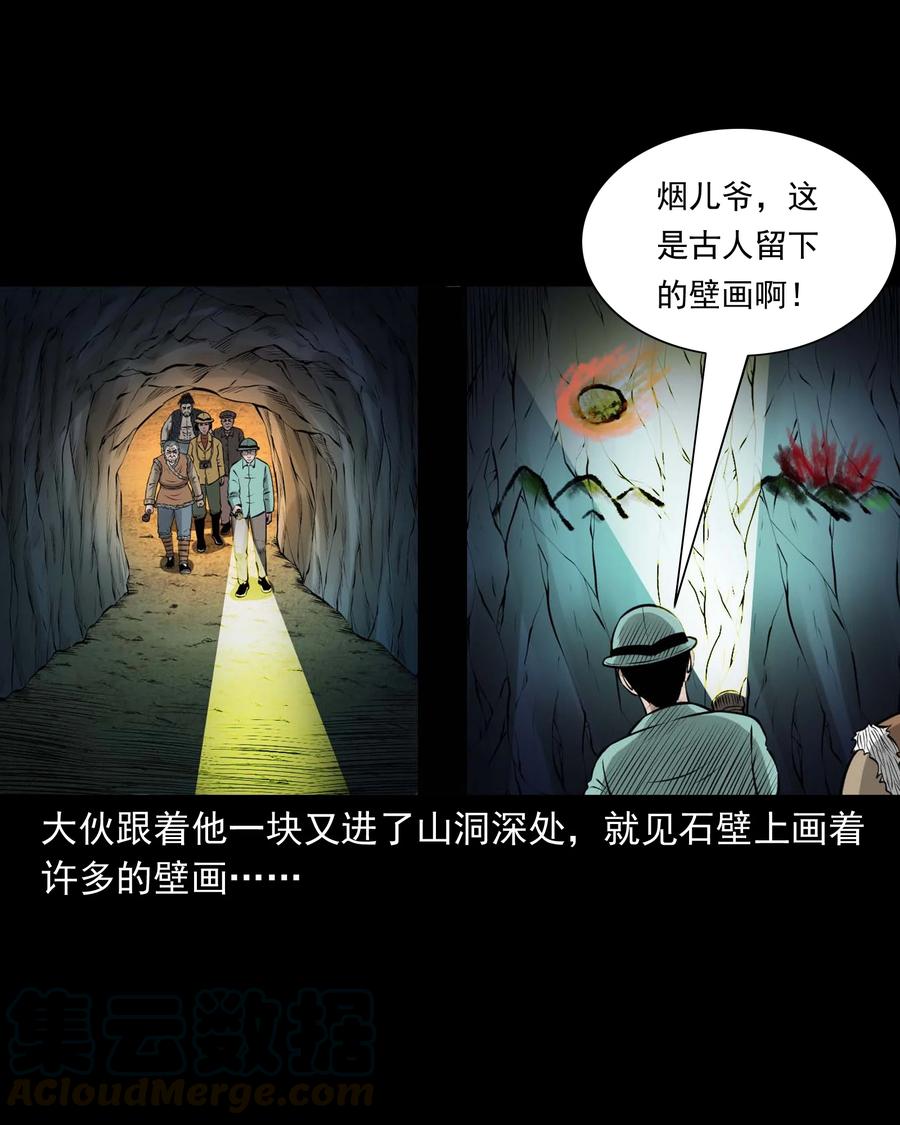 498 老烟鬼8733