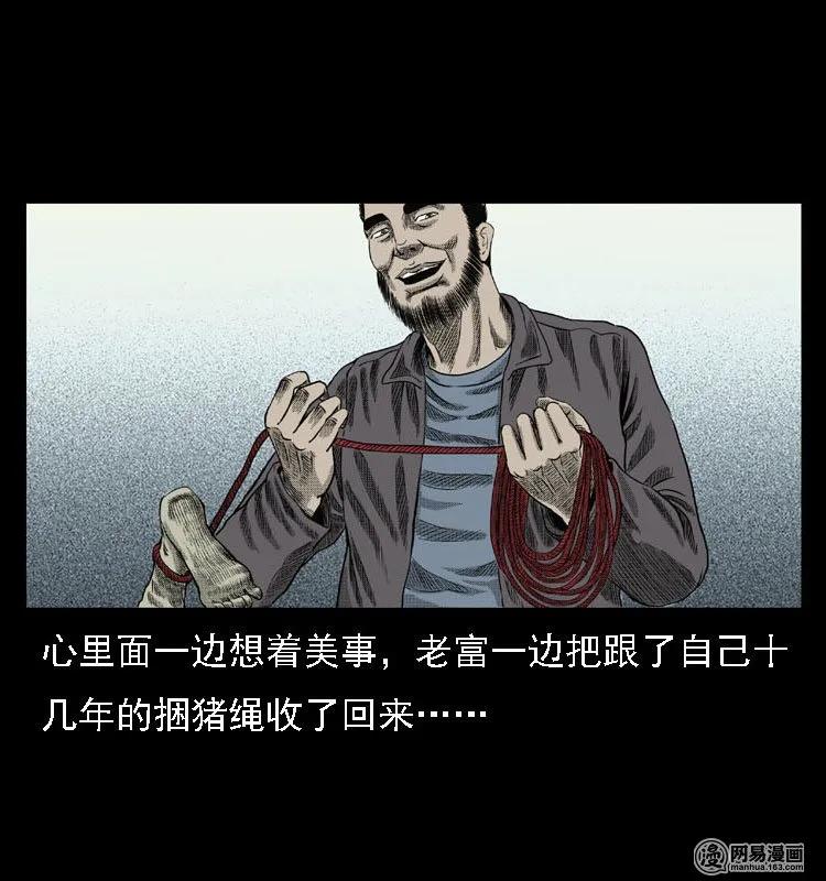 41 请客54