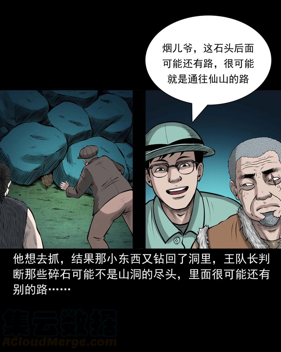 498 老烟鬼8742