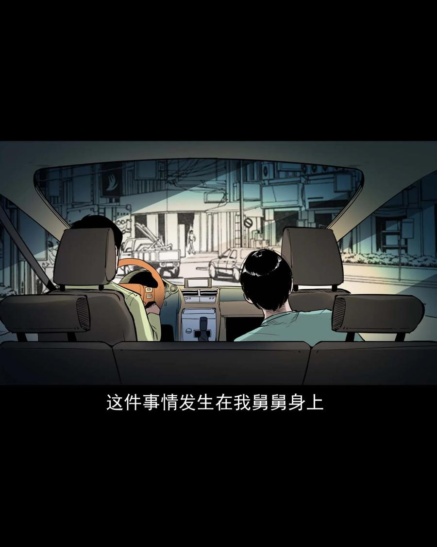 497 快回家吧1