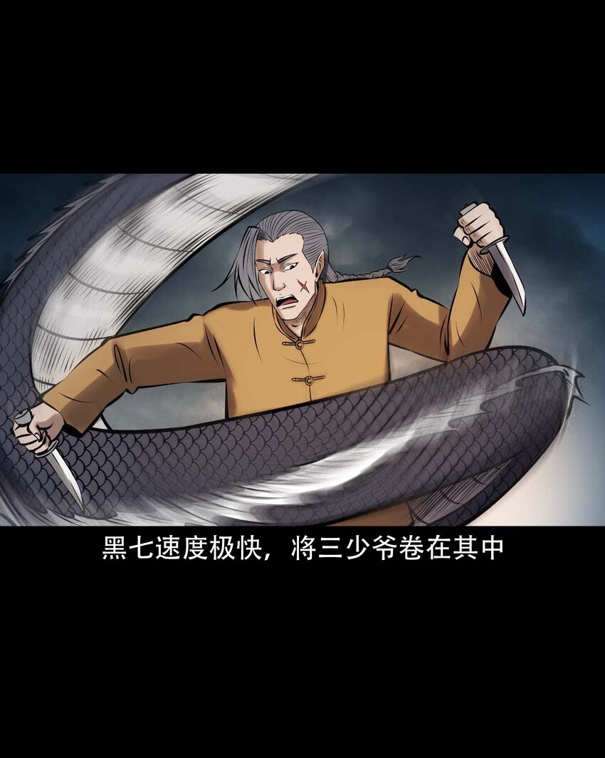 611 老烟鬼145话38