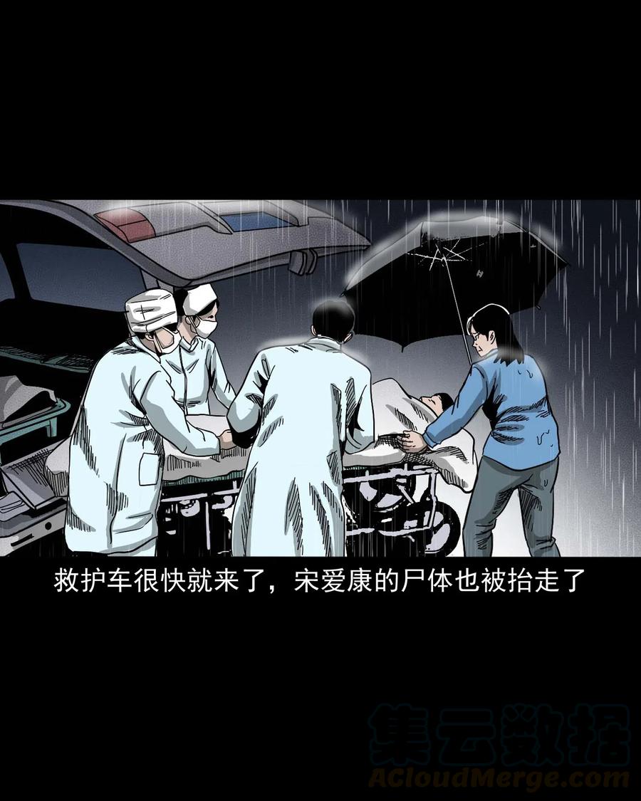 434 一把黑伞64