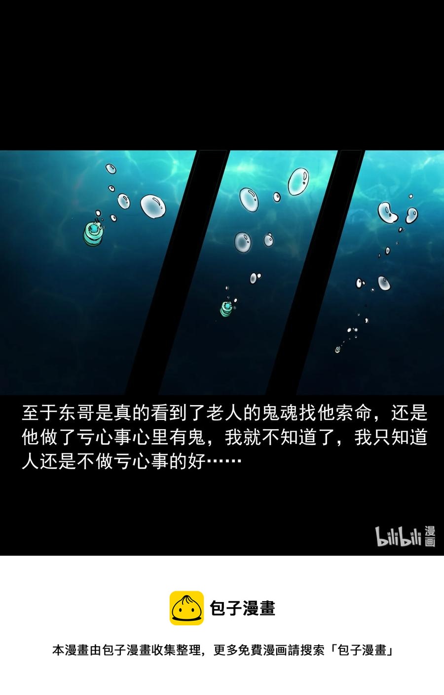 374 骗子74