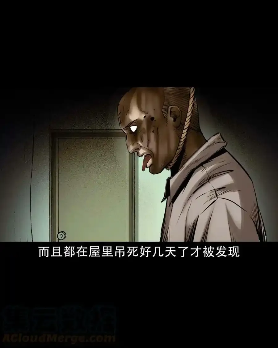 626 发小的秘密27