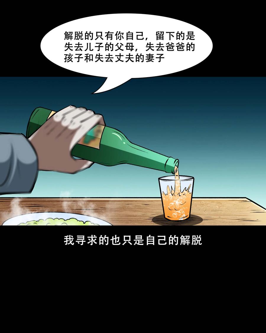 558 酒友41