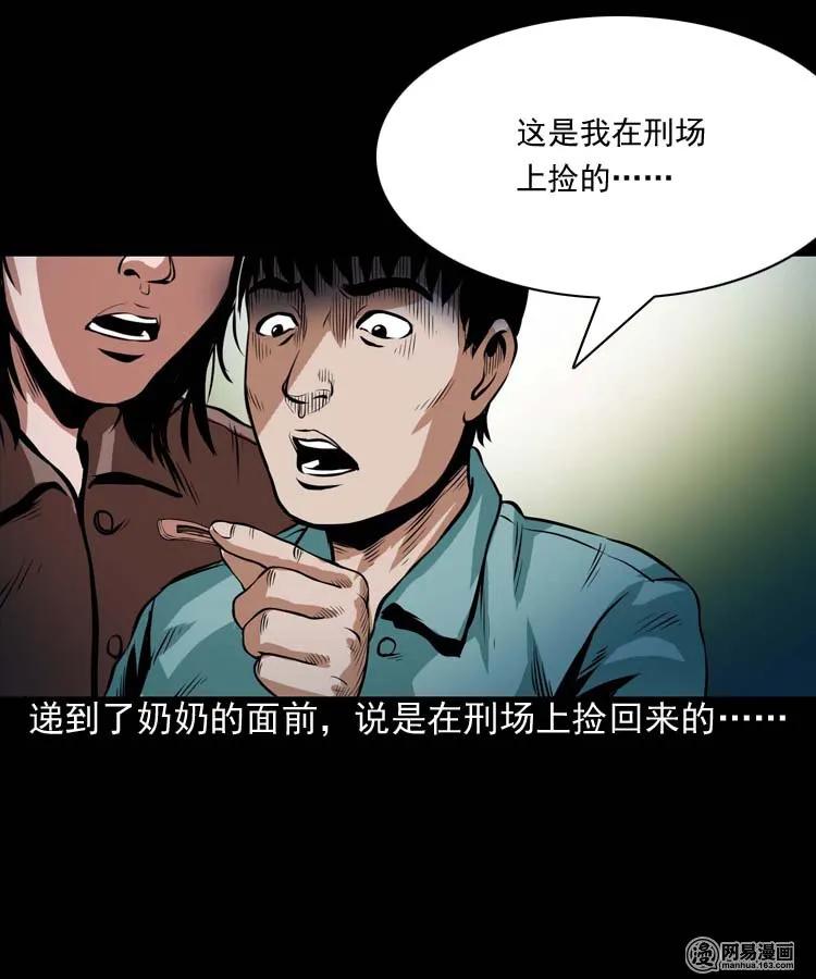 178 发夹39