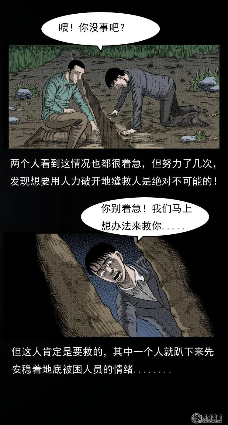 32 地下宝藏10
