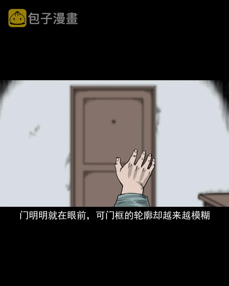 309 租房诡事62