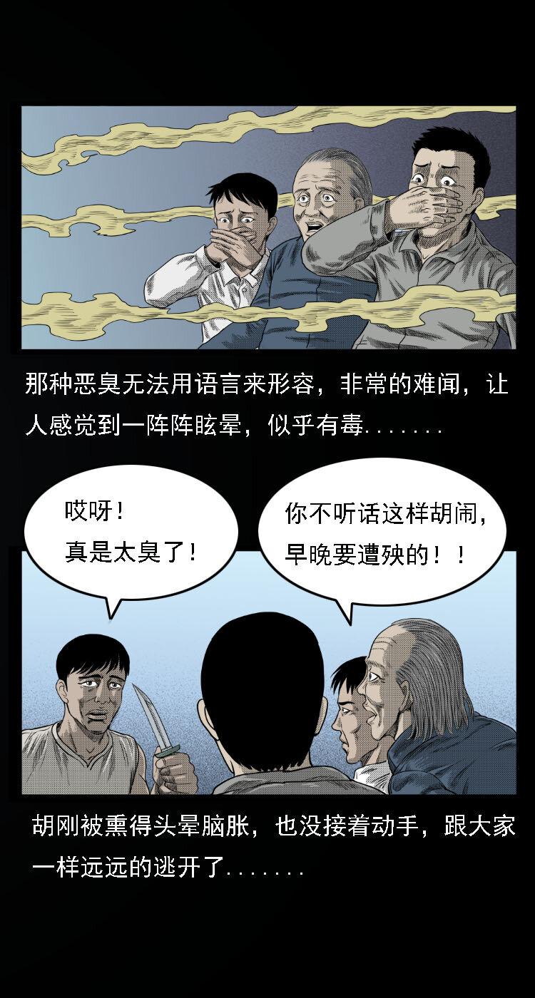 13 水妖16
