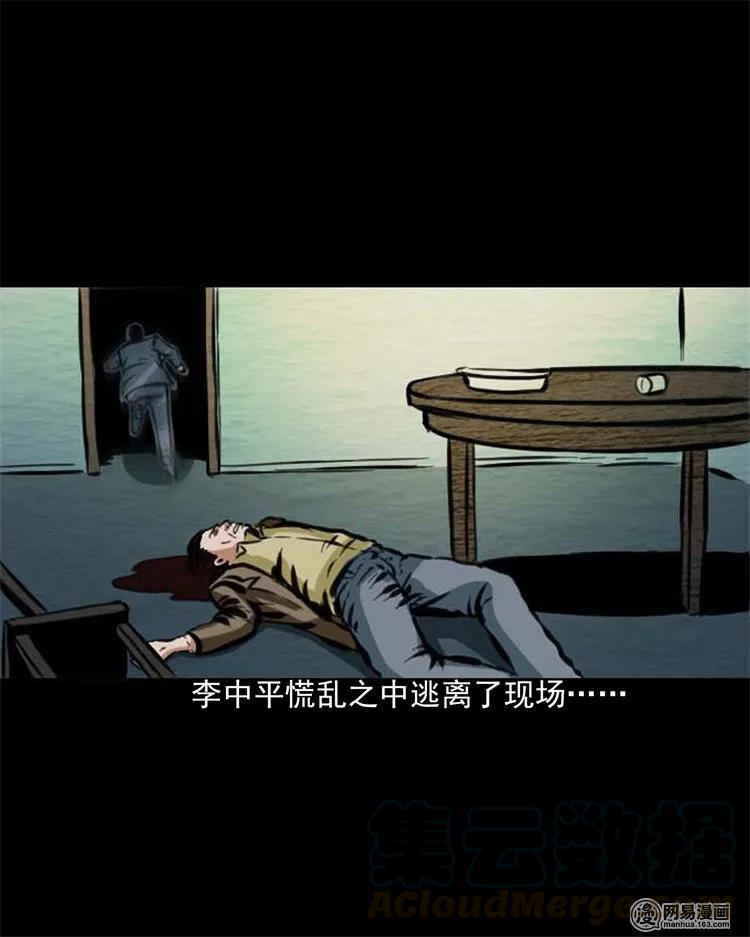 203 身份21