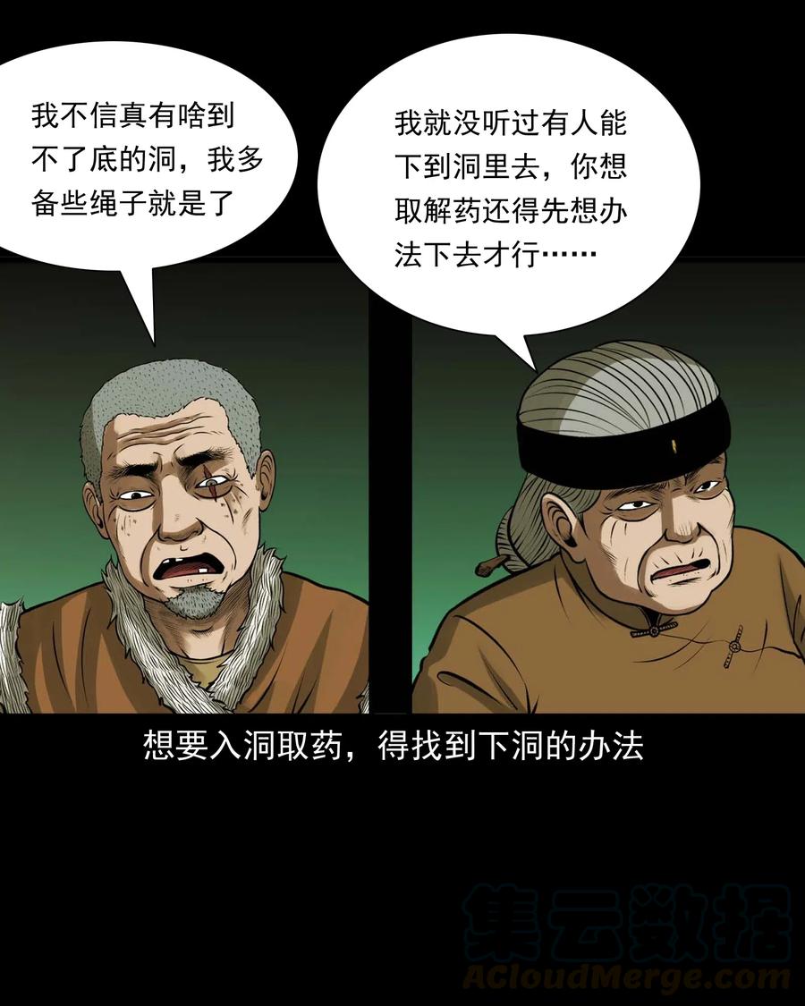 492 老烟鬼846