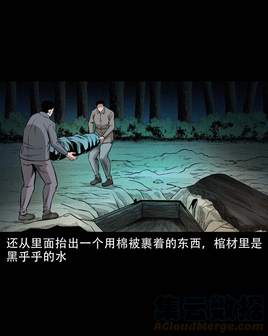 574 深夜访客42