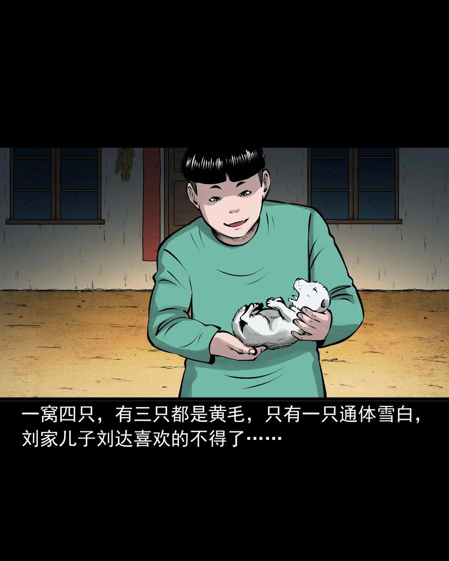 532 老烟鬼10313