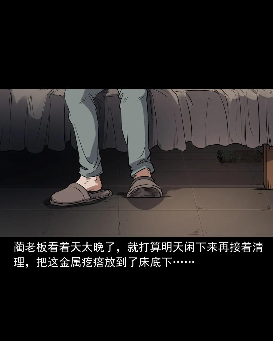 380 捡漏34