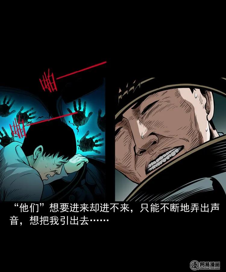 173 午夜出租车（二）30