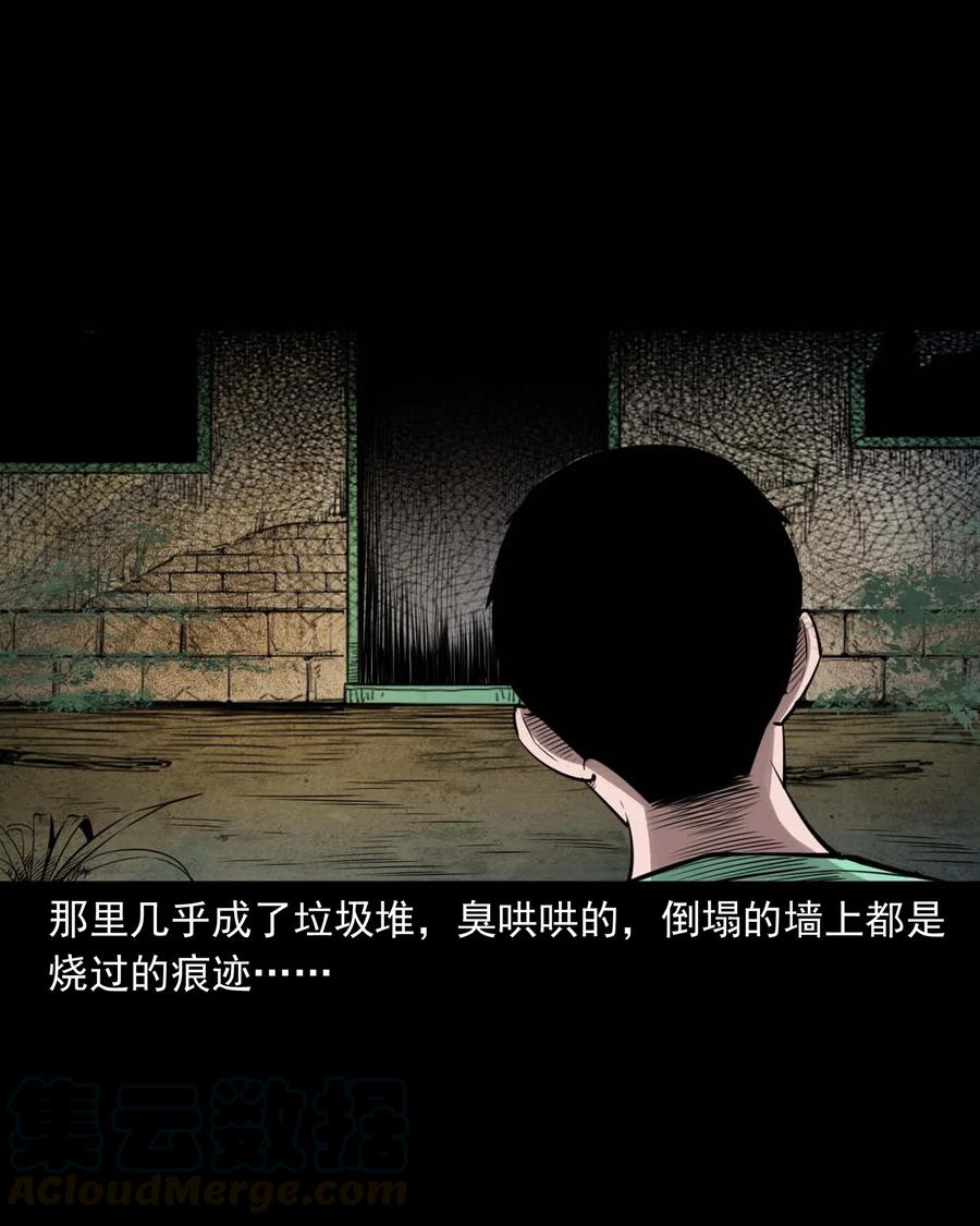 477 买命钱66
