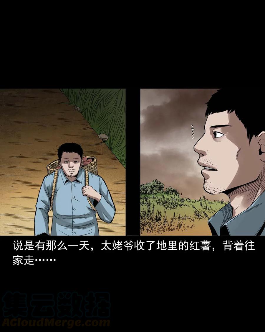 444 白神医12
