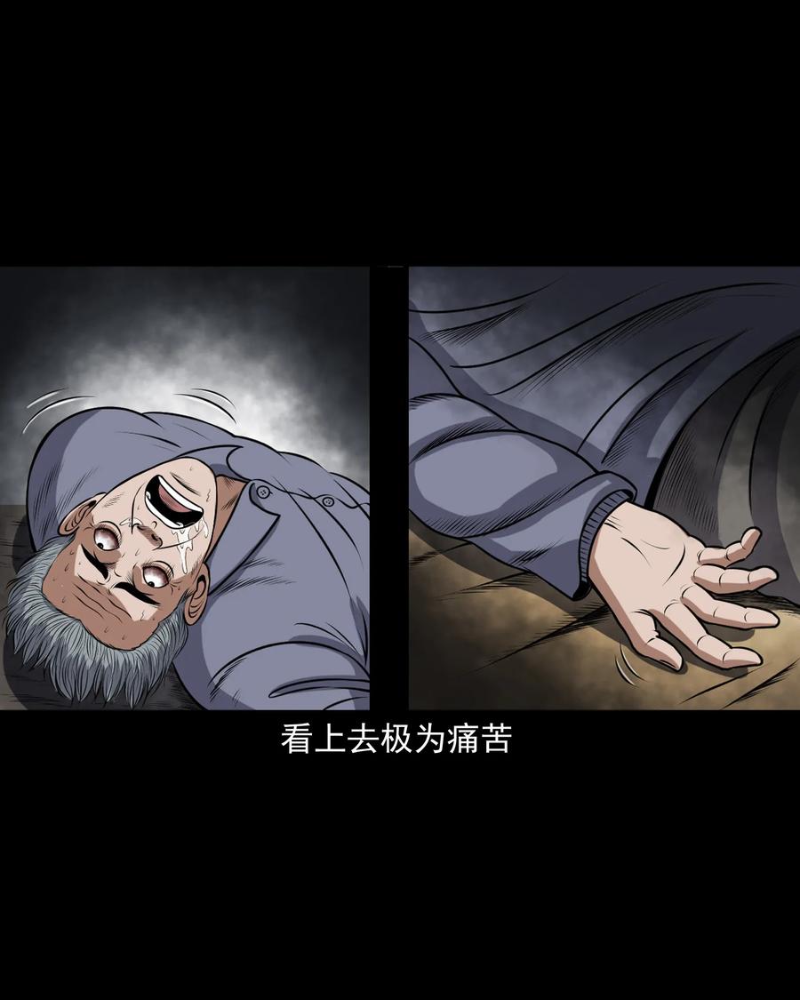 357 老烟鬼（十七）41