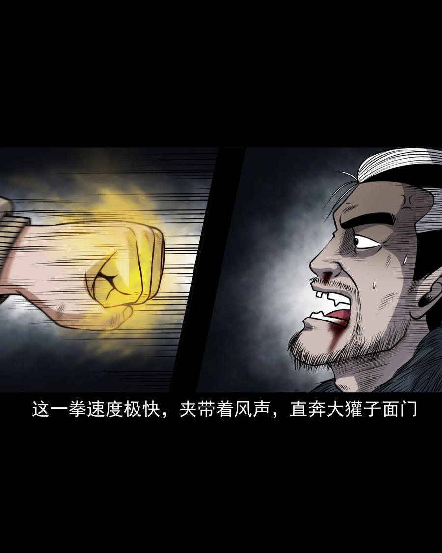 387 老烟鬼 3226