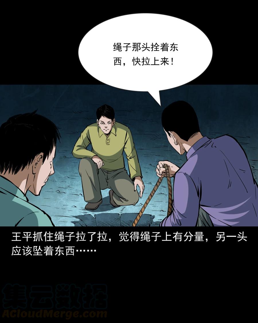 354 将军坟28