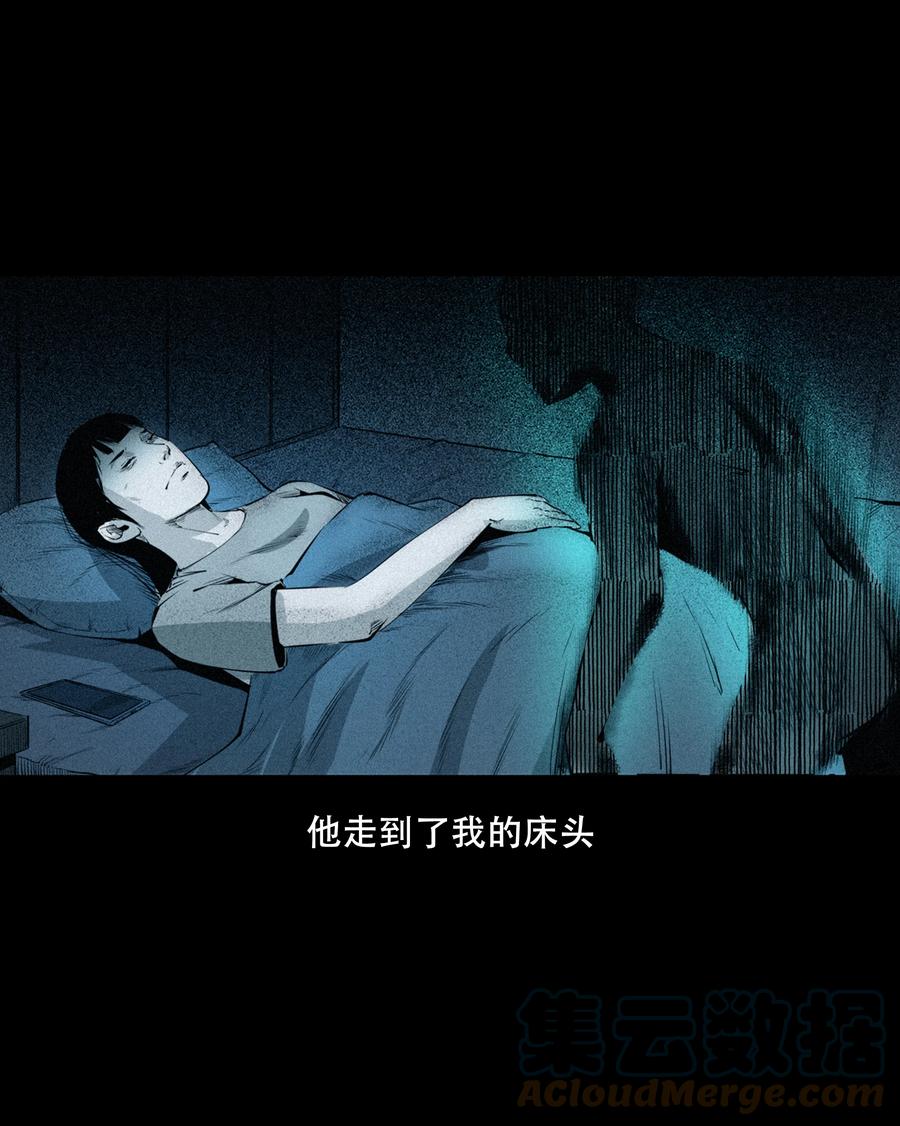556 可怕的梦中人30