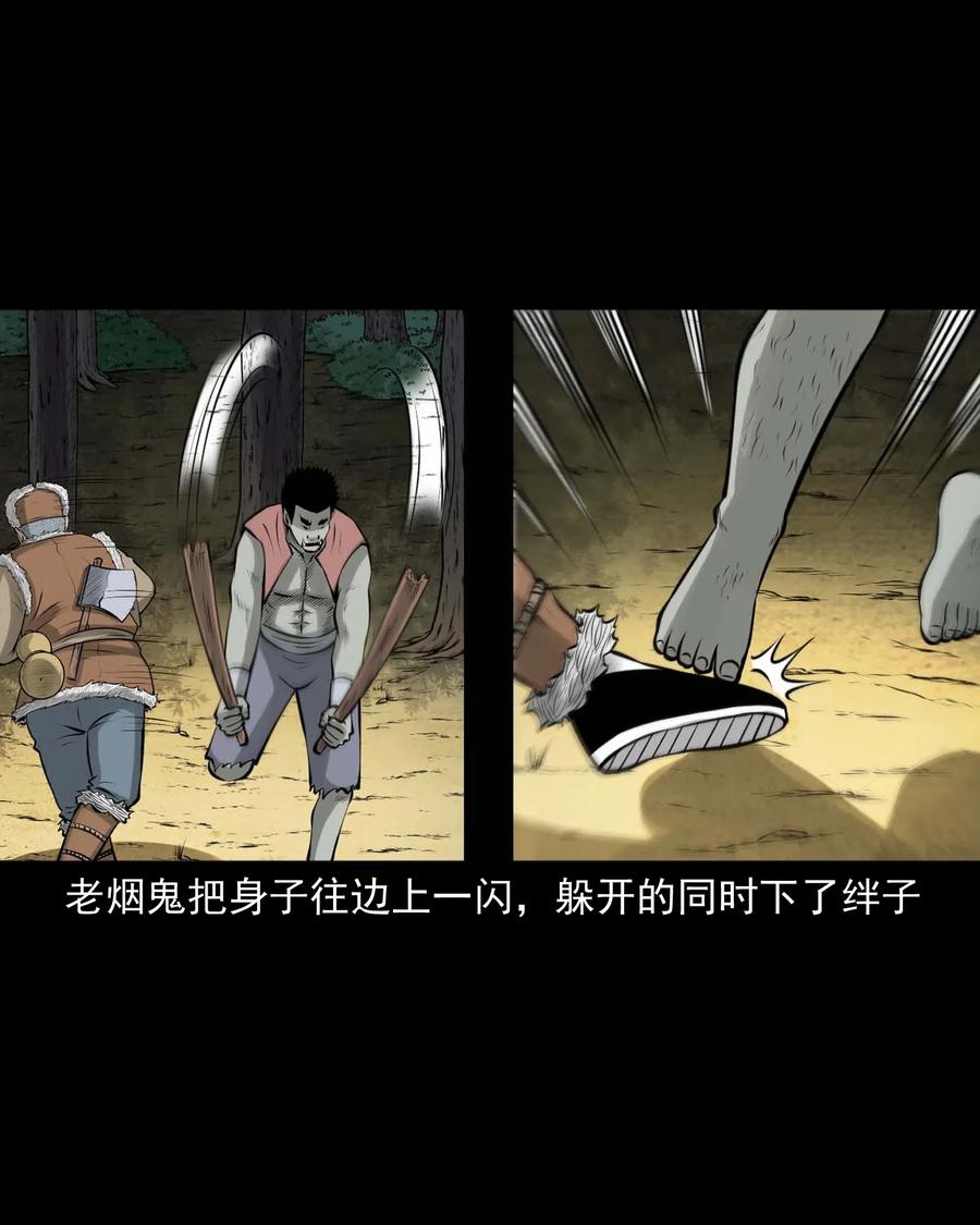 480 老烟鬼7864