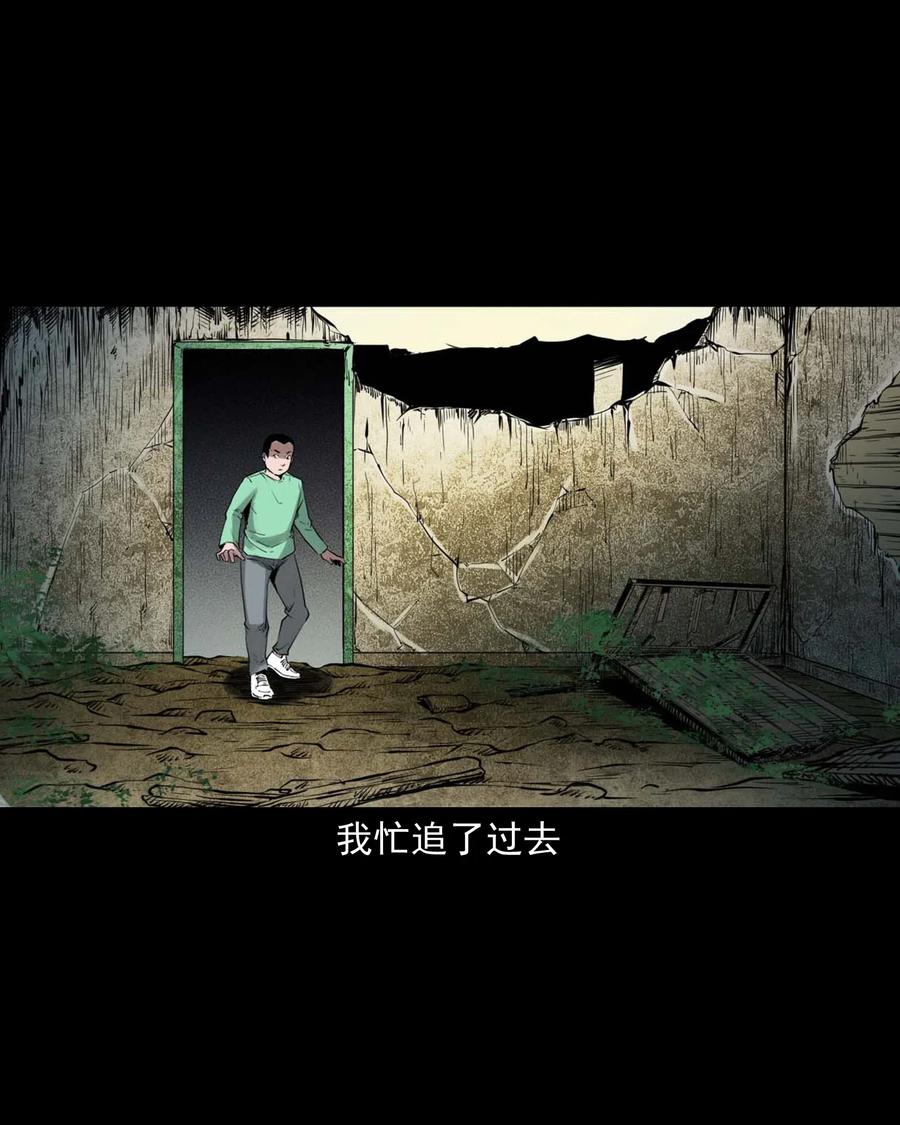 477 买命钱70