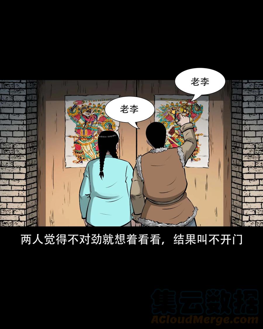567 老烟鬼120话57
