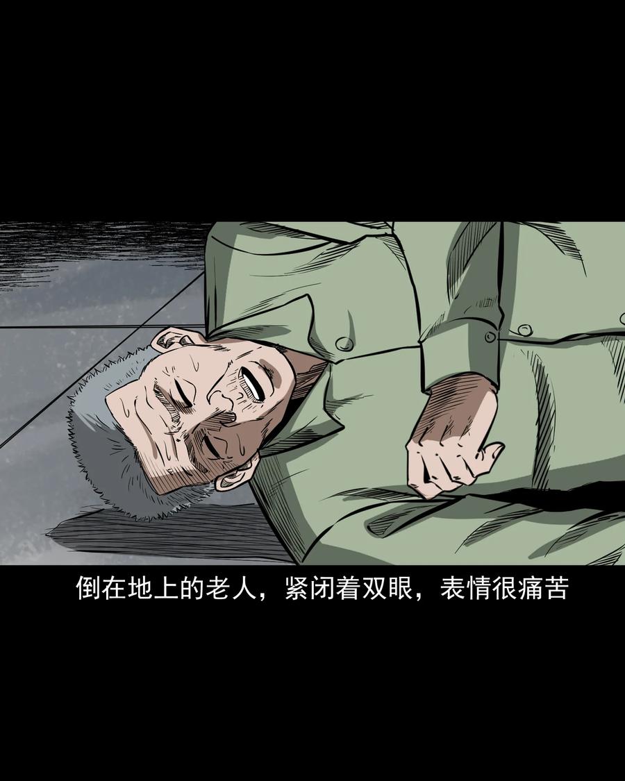 331 一个好人17