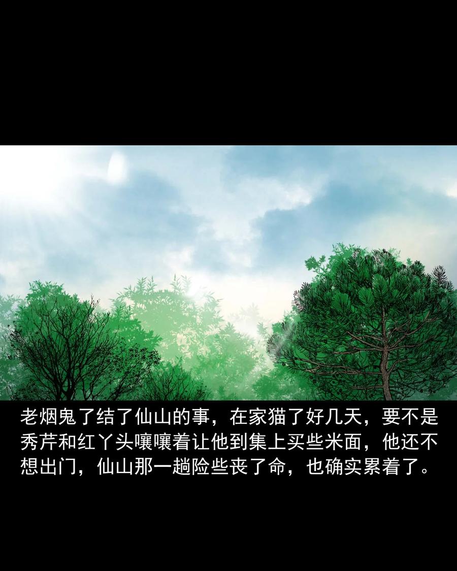 506 老烟鬼891
