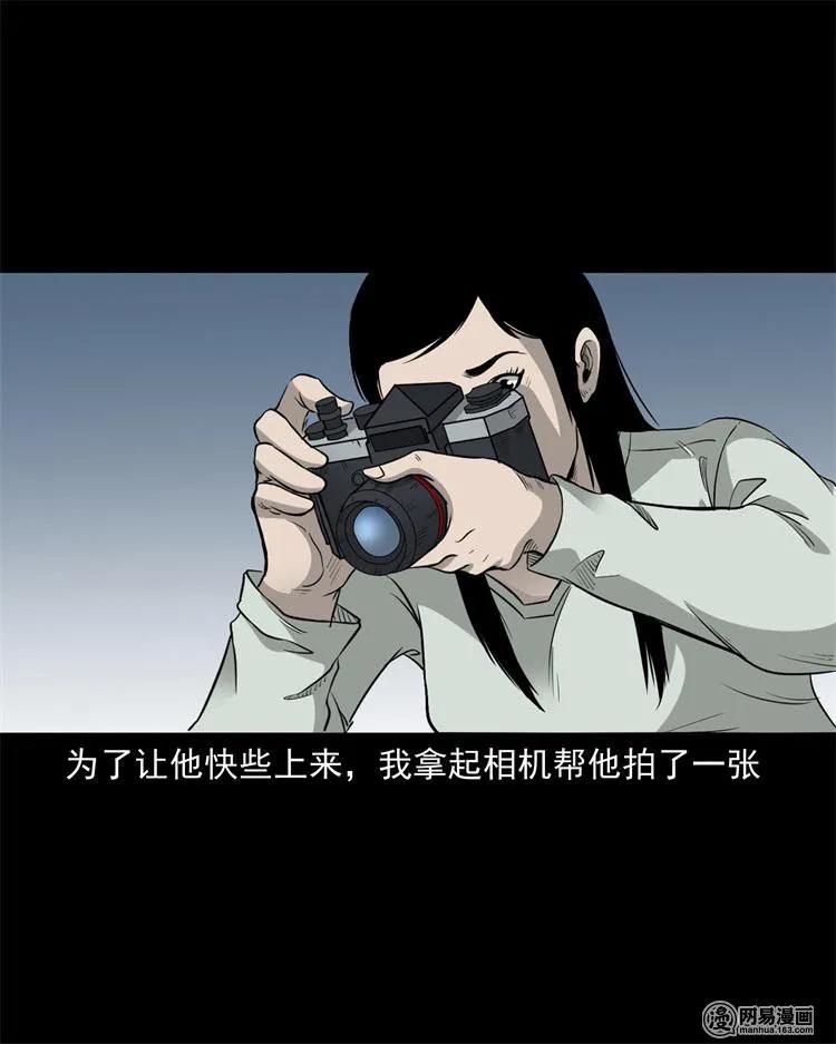 244 镇魂亭51