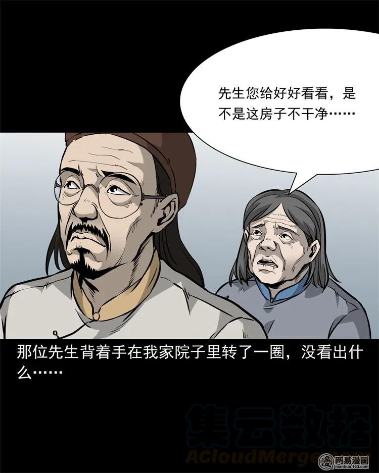 220 水塘36